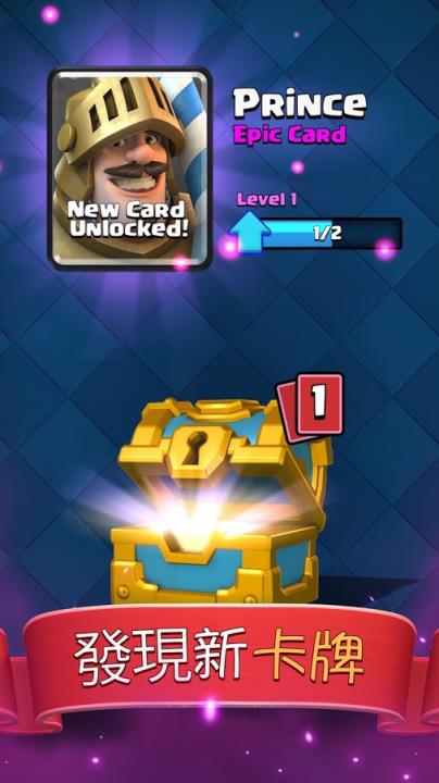 腾讯皇室保卫战无限金币破解版