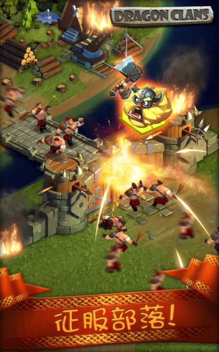 龙战部落Dragon Clans