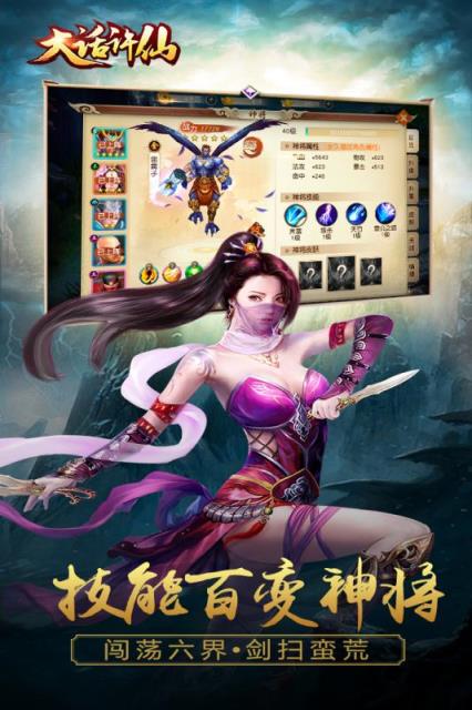 大话许仙bt版