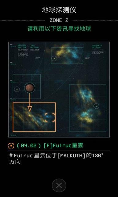 OPUS地球计划完整版