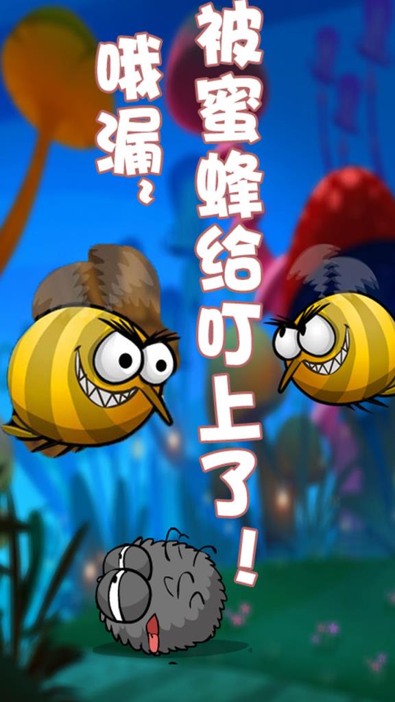 蜘蛛仔豆豆破解版