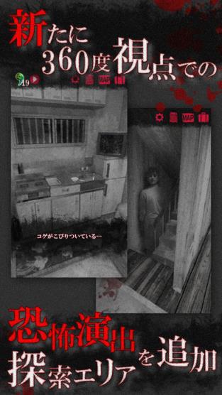 无影灯:真相篇手游汉化版