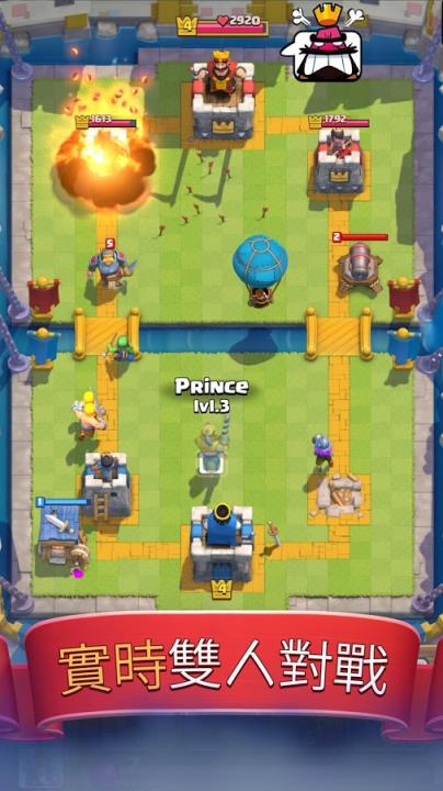 腾讯皇室战争海外版