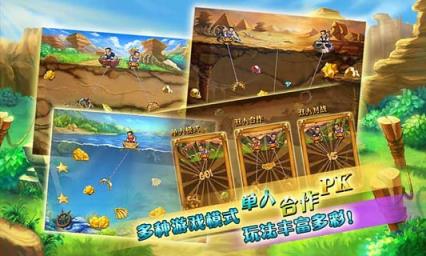 新黄金矿工无限金币修改版