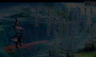 新剑侠内购破解版