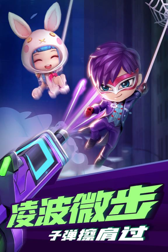 逃跑吧少年最旧版
