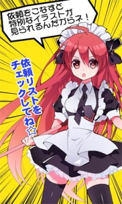 新深夜侦探手游