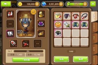 守护者们安卓版