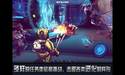 星际战争2之初次反击直击版攻略礼包