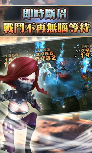 泰坦英雄Heroes and Titans 3D