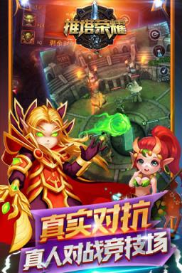 推塔荣耀手游办瞎子