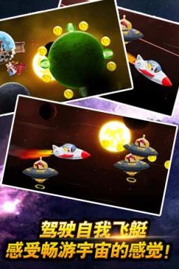 小小宇宙大救援无限金币版