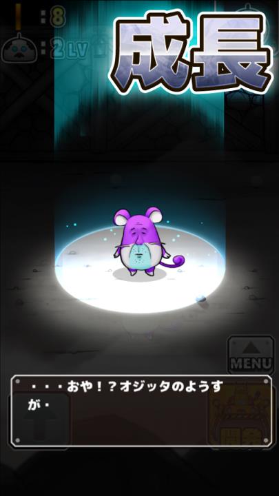 叔怪(大叔怪兽 )