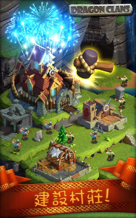 龙战部落Dragon Clans