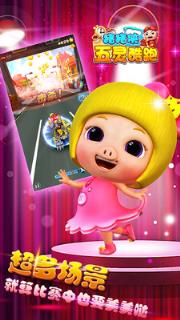 猪猪侠之五灵酷跑手游