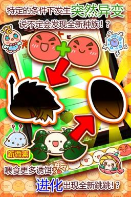 新种发现跳跳研究所手游