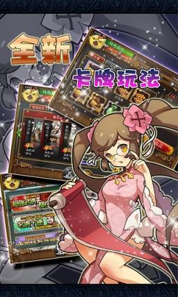 中原三国志手机