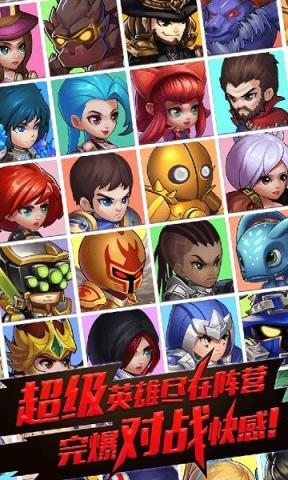 我是德玛手游安卓版