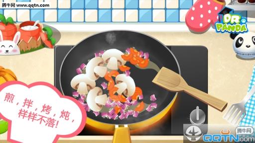 熊猫博士欢乐餐厅游戏
