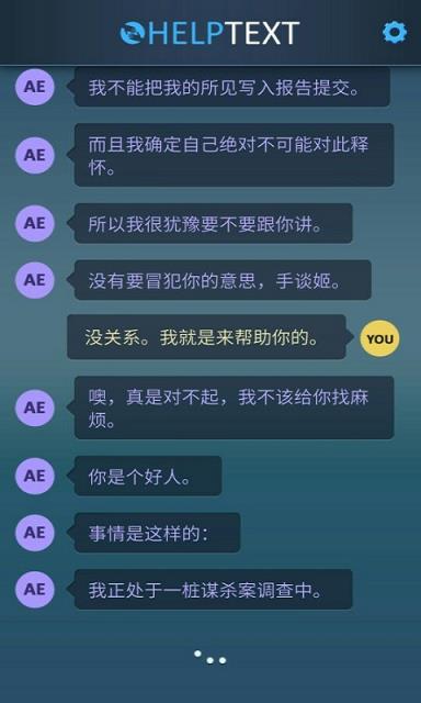 生命线5危机一线手游
