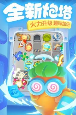 保卫萝卜3豌豆荚版