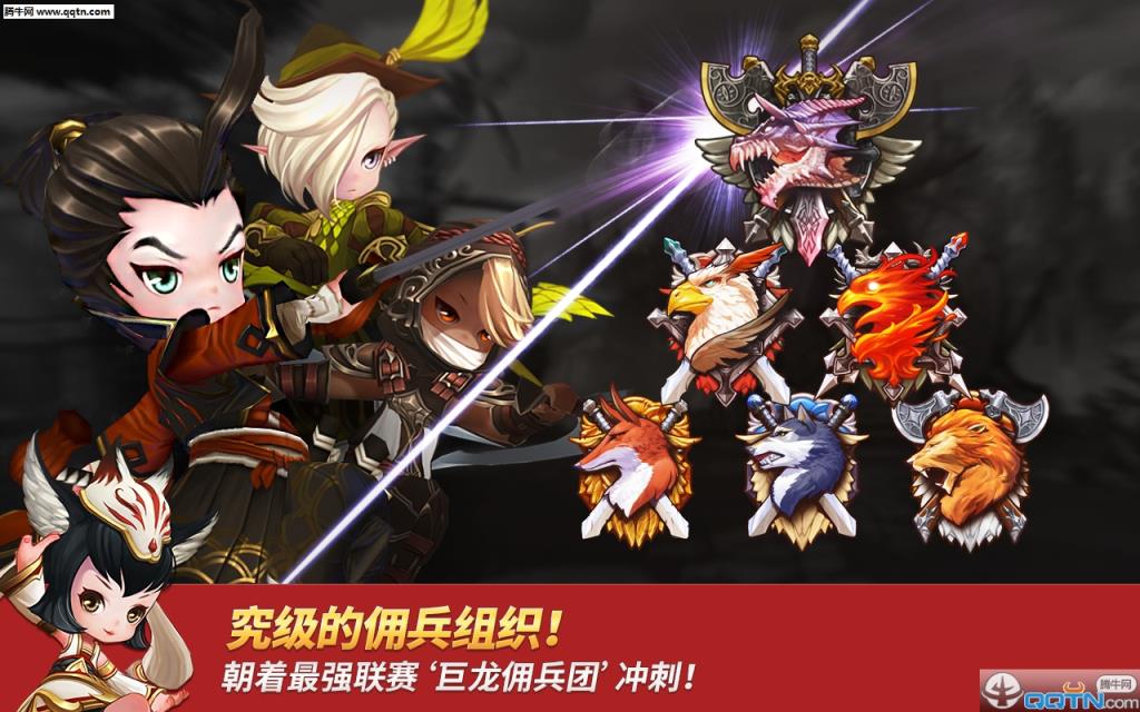 英雄通缉官方版HEROES WANTED