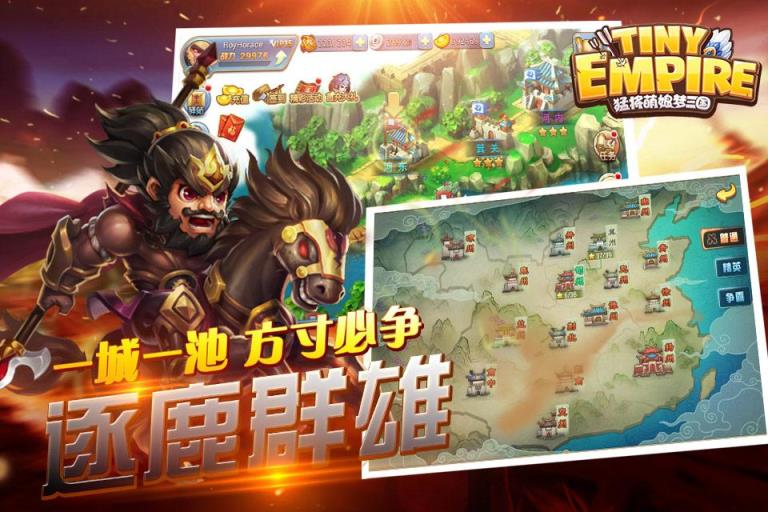 猛将萌娘梦三国