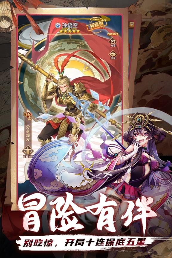 闪烁之光九游版