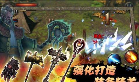 圣徒之战2破解版