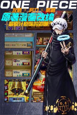 大航海传奇app
