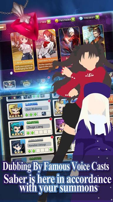 圣杯战争Grail War