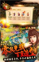 武缘手游官方最新版