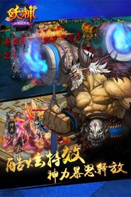 妖神:山海经传说九游版