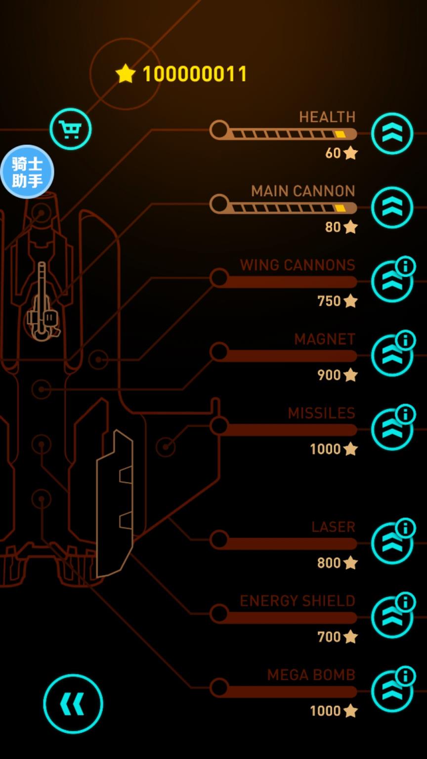 傲气雄鹰重装上阵破解版