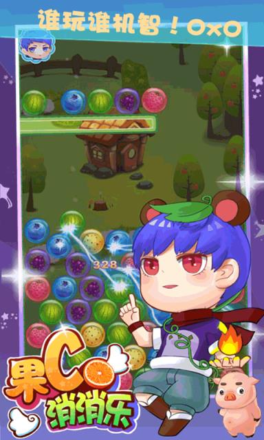 果C消消乐无限金币破解版