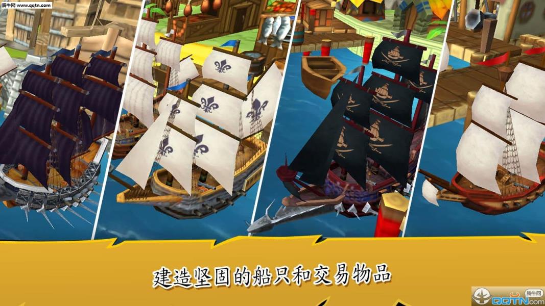 航海时代3Age Of Wind 3