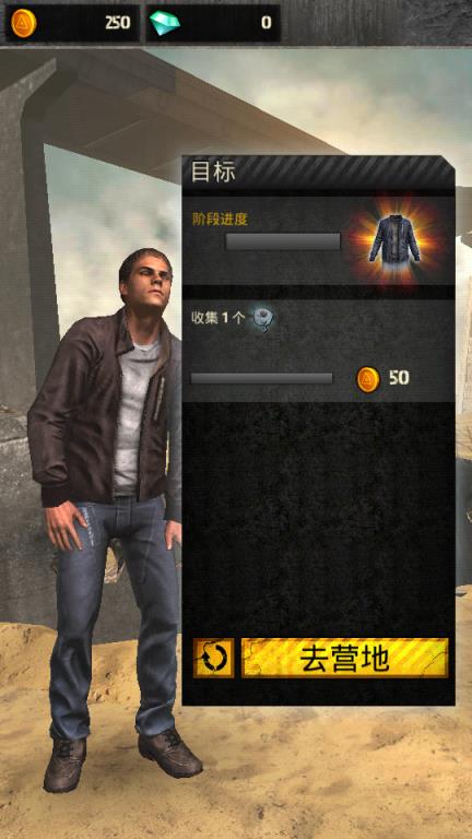 移动迷宫焦土试炼内购版