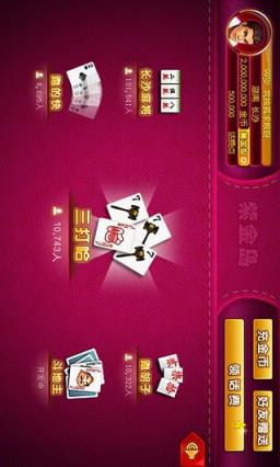 紫金岛三打哈原版