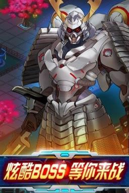 星河乱斗安卓版