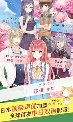 暖暖环游世界七夕活动2021版