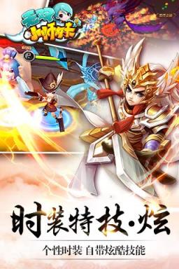 无双小师妹手游九游版