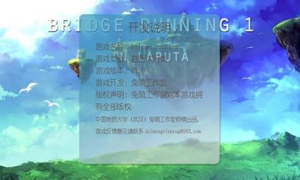 移动的浮岛手机游戏