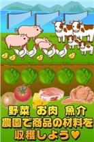 便利店达人汉化版