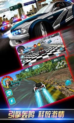 小小狂飙3D手游