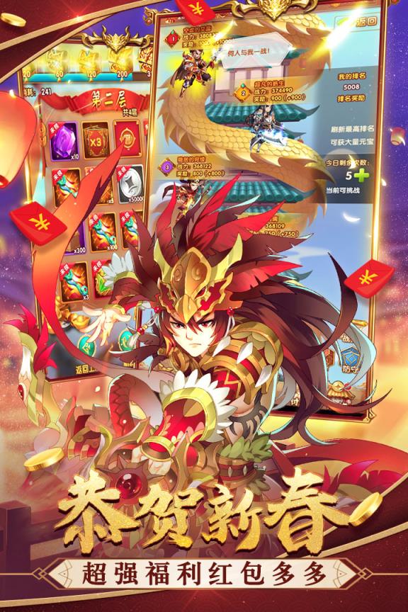 大话封神榜折扣平台版