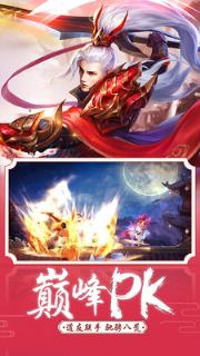 弑神斩仙小米版