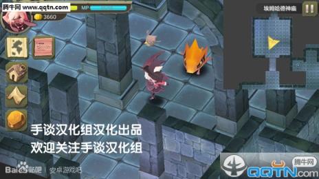 春巫(魔女之泉)中文破解版
