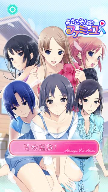 女子宿舍禁爱令内购破解版