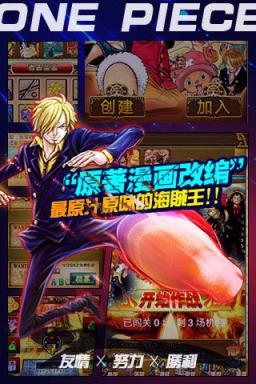 大航海传奇app
