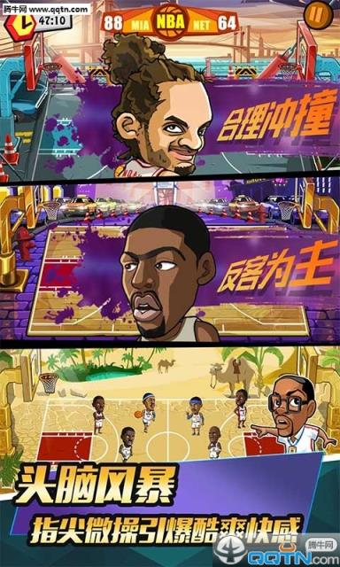 NBA大师游戏
